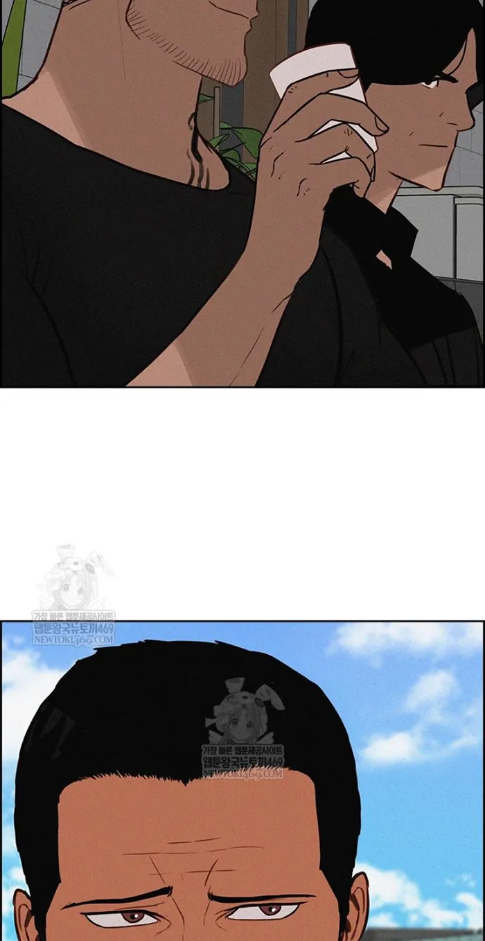 Read Lord of Money Ar Manga Online