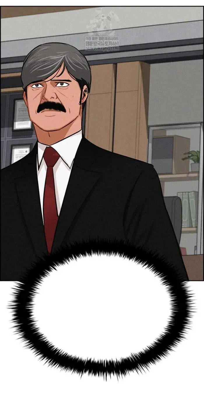 Read Lord of Money Ar Manga Online