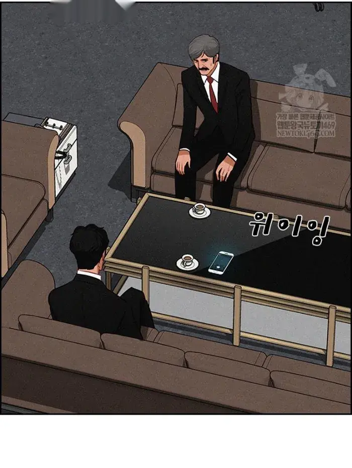 Read Lord of Money Ar Manga Online