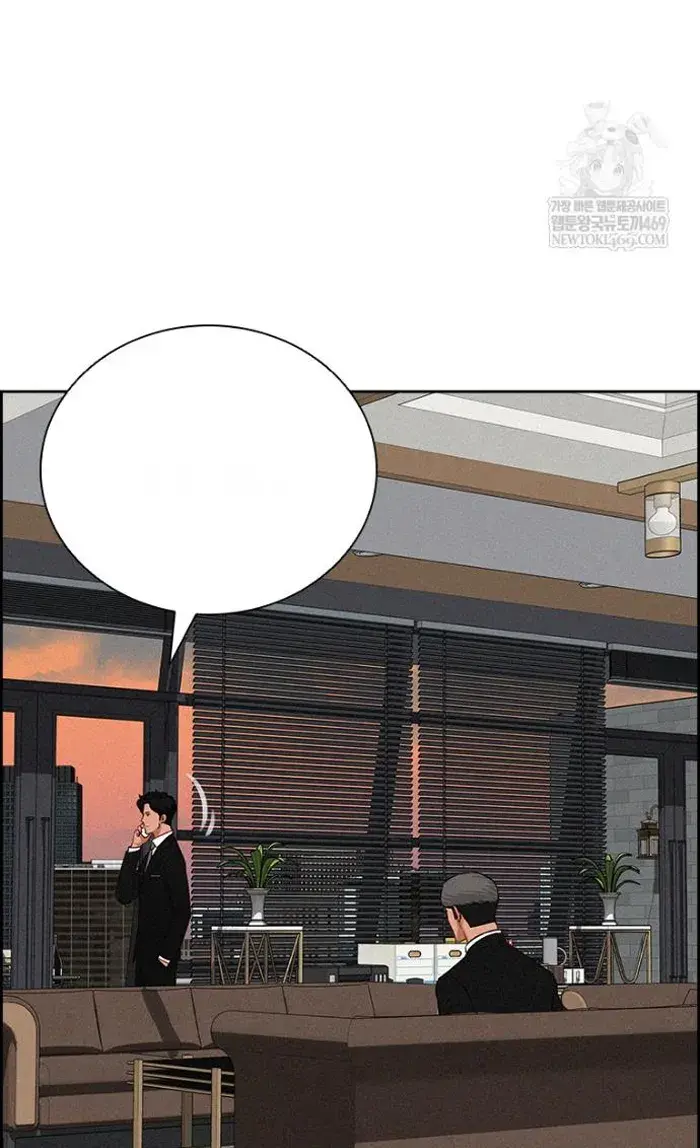 Read Lord of Money Ar Manga Online