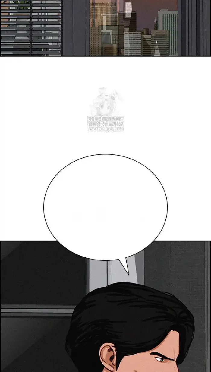 Read Lord of Money Ar Manga Online