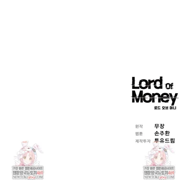 Read Lord of Money Ar Manga Online