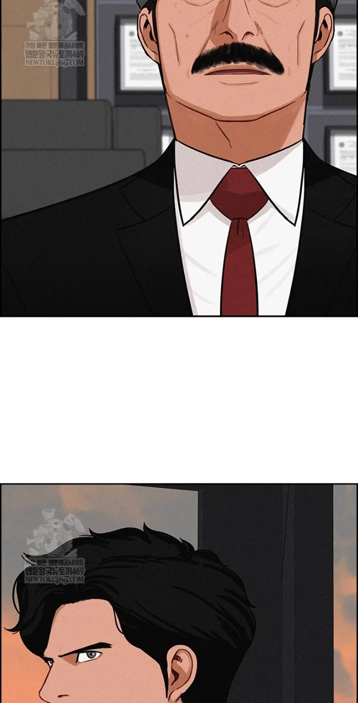 Read Lord of Money Ar Manga Online