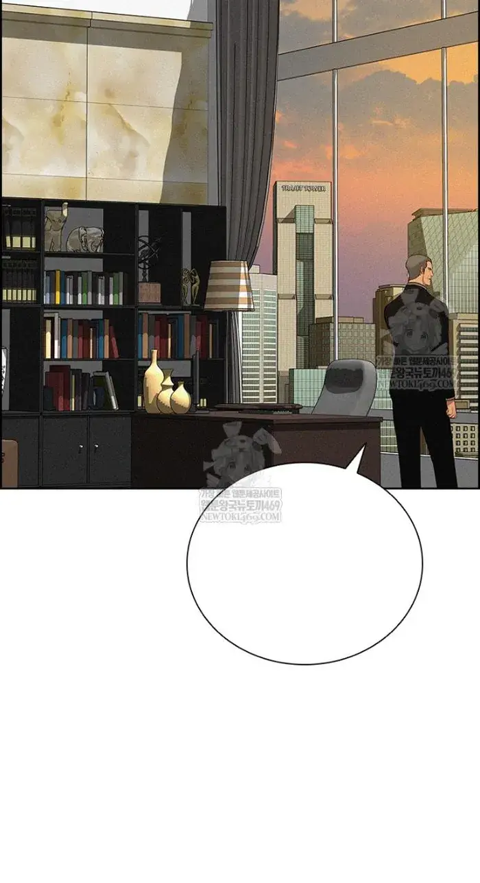 Read Lord of Money Ar Manga Online