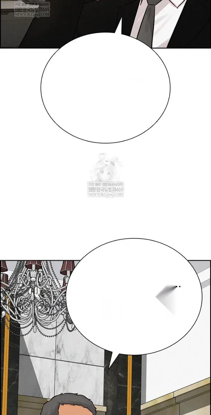 Read Lord of Money Ar Manga Online