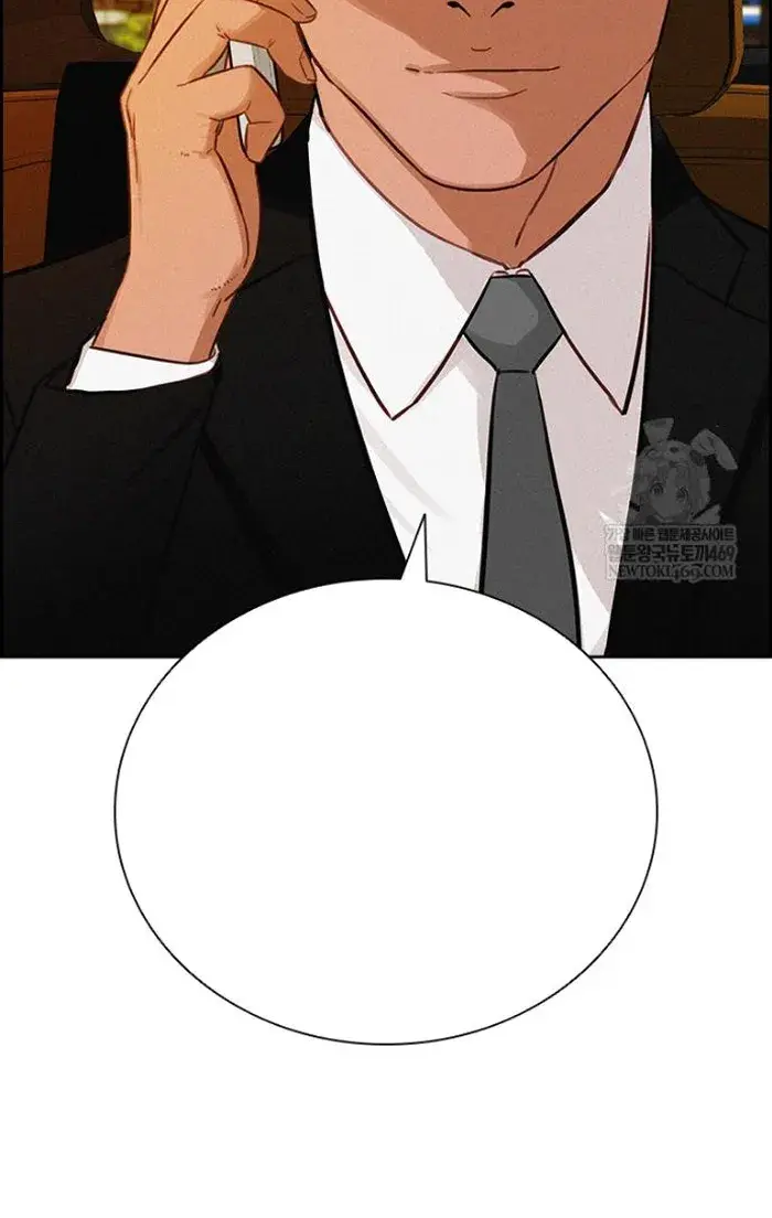 Read Lord of Money Ar Manga Online