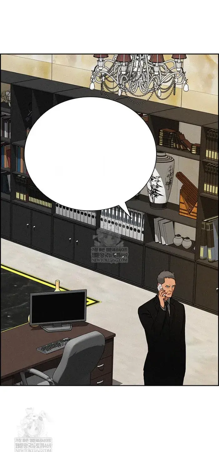 Read Lord of Money Ar Manga Online