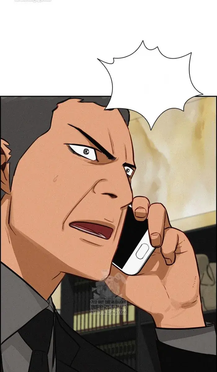 Read Lord of Money Ar Manga Online
