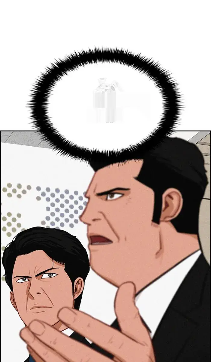 Read Lord of Money Ar Manga Online