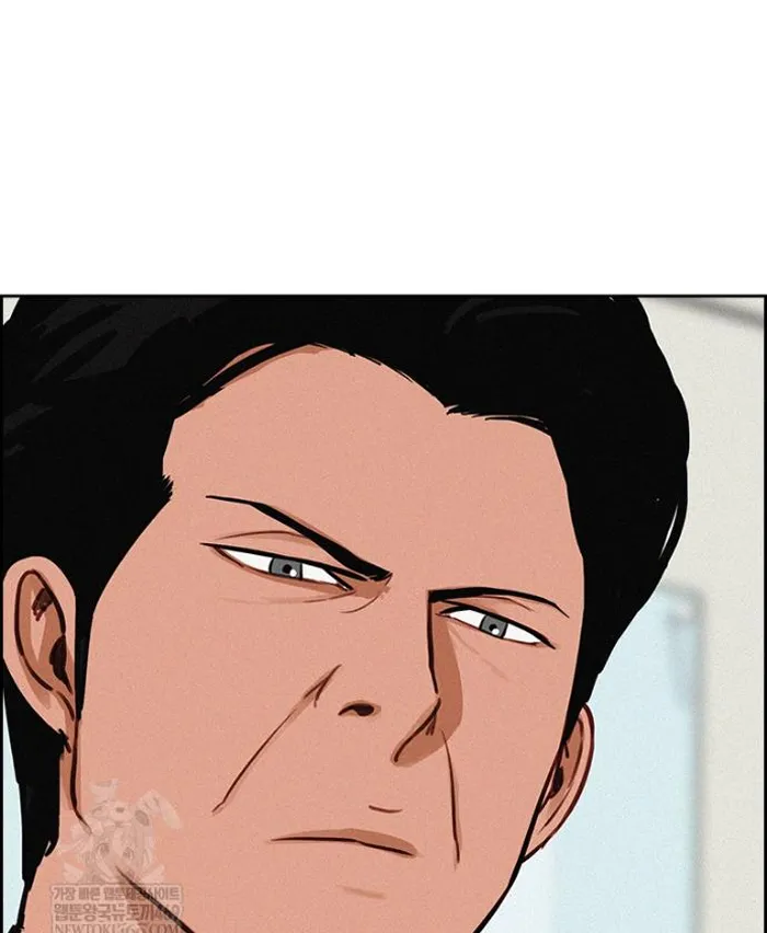 Read Lord of Money Ar Manga Online