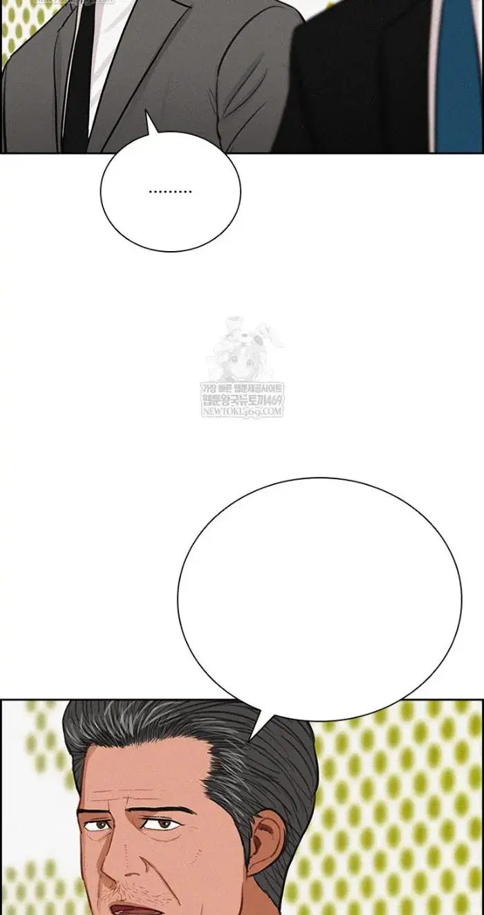 Read Lord of Money Ar Manga Online