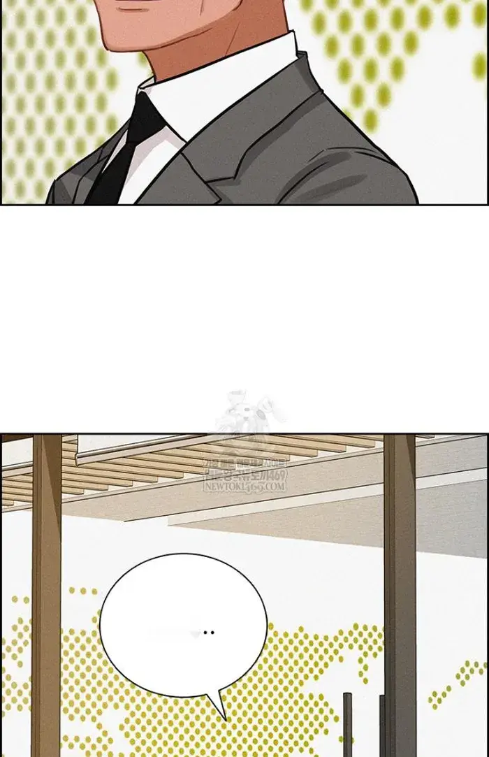 Read Lord of Money Ar Manga Online