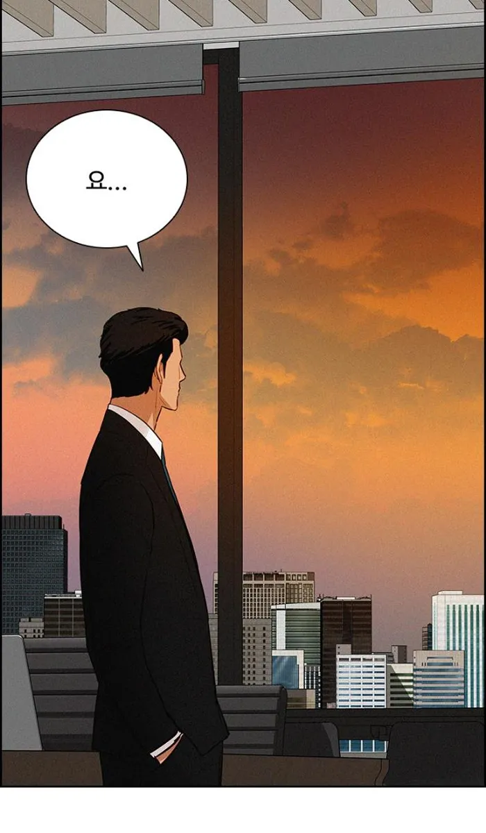 Read Lord of Money Ar Manga Online