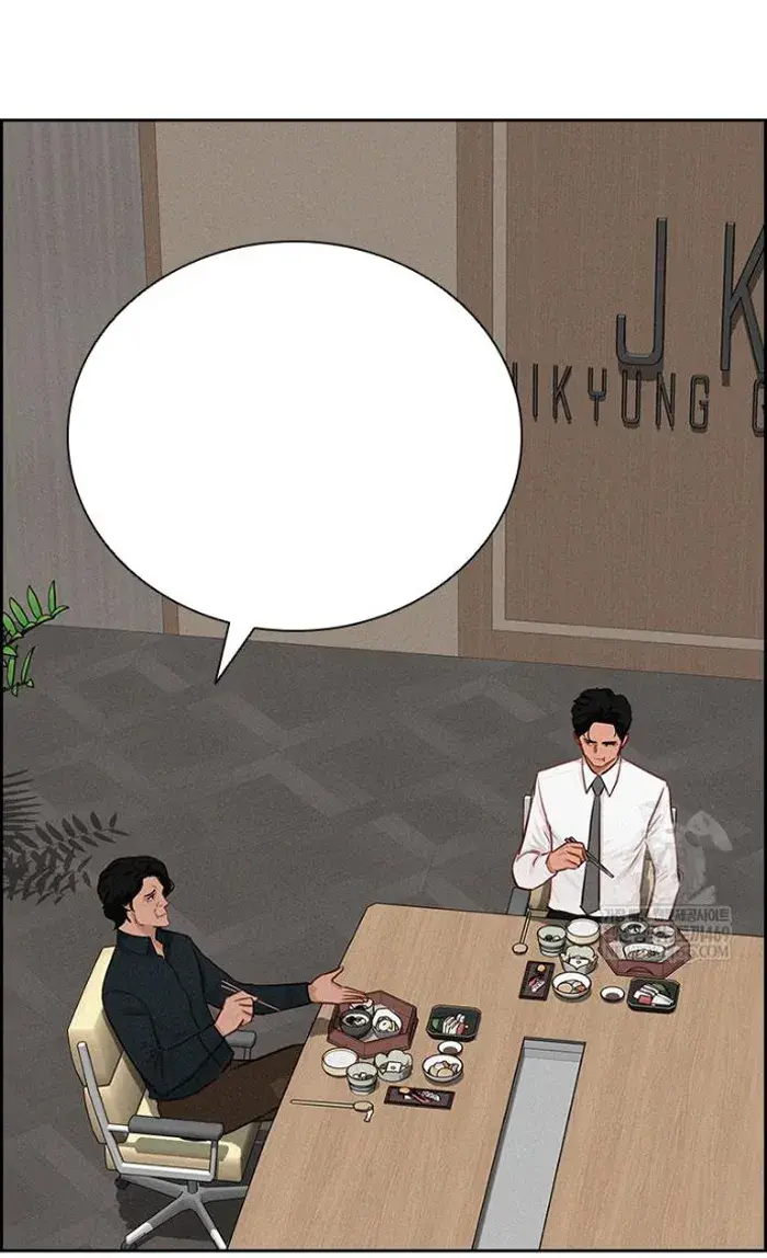 Read Lord of Money Ar Manga Online