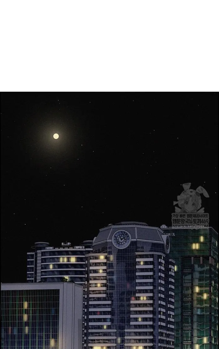 Read Lord of Money Ar Manga Online