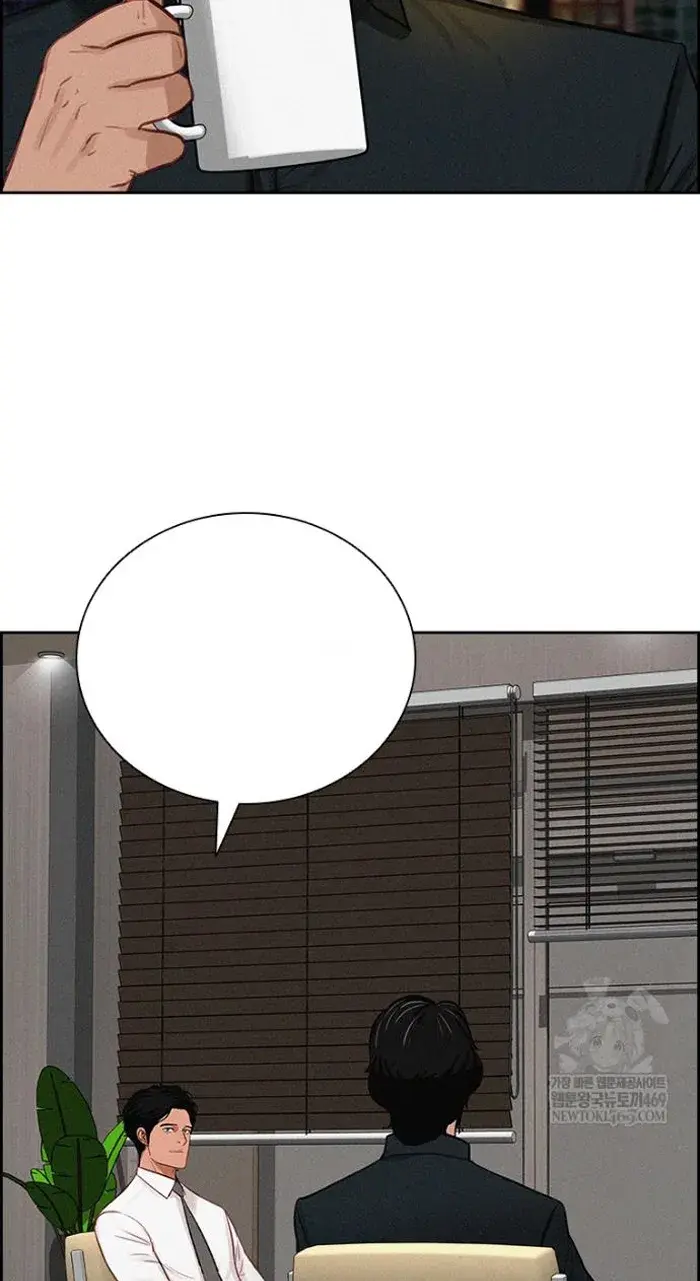 Read Lord of Money Ar Manga Online