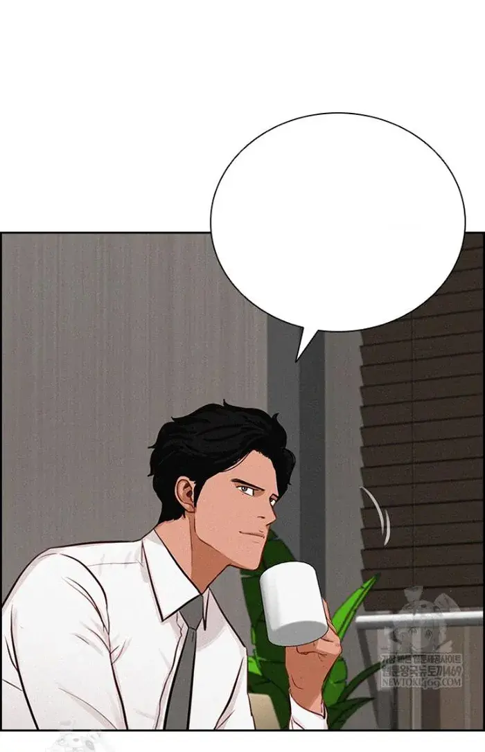 Read Lord of Money Ar Manga Online