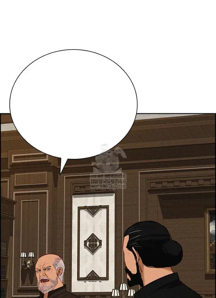 Read Lord of Money Ar Manga Online