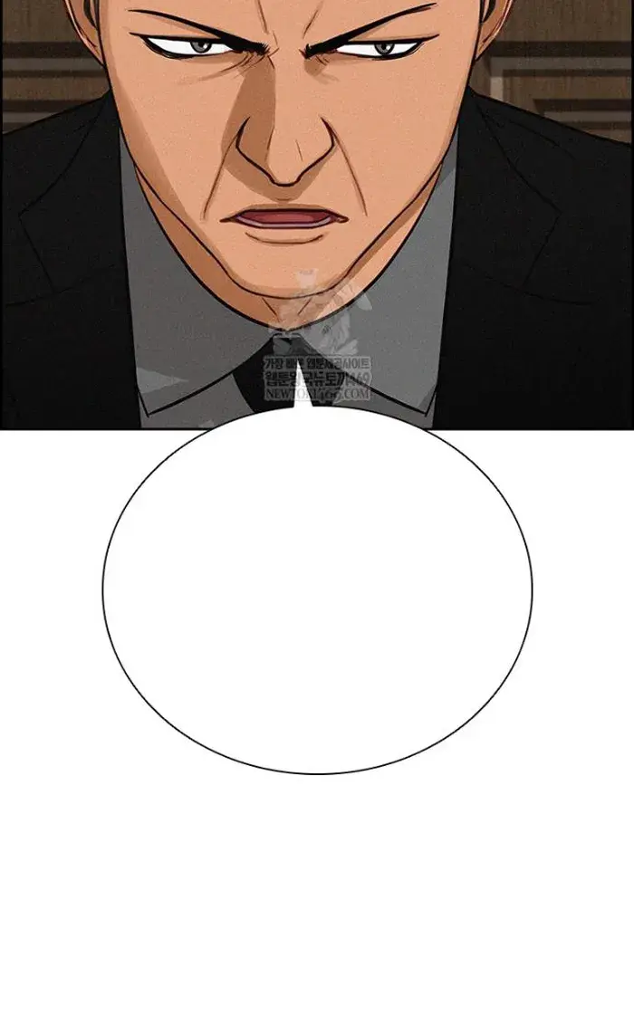 Read Lord of Money Ar Manga Online