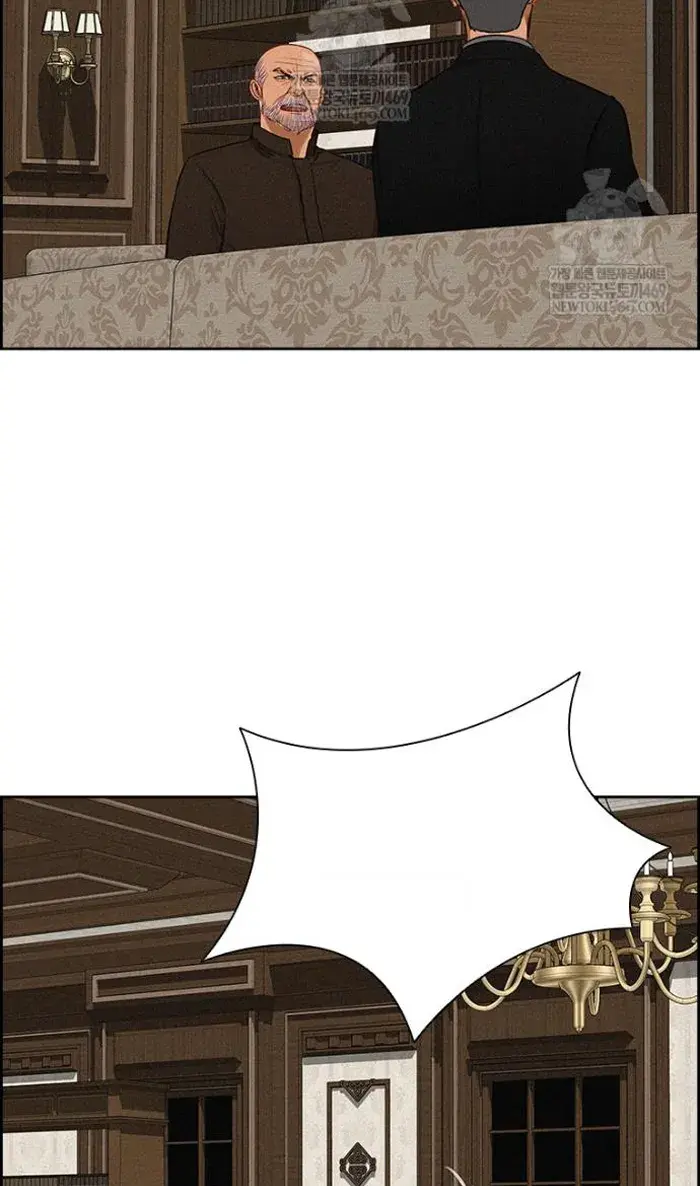 Read Lord of Money Ar Manga Online