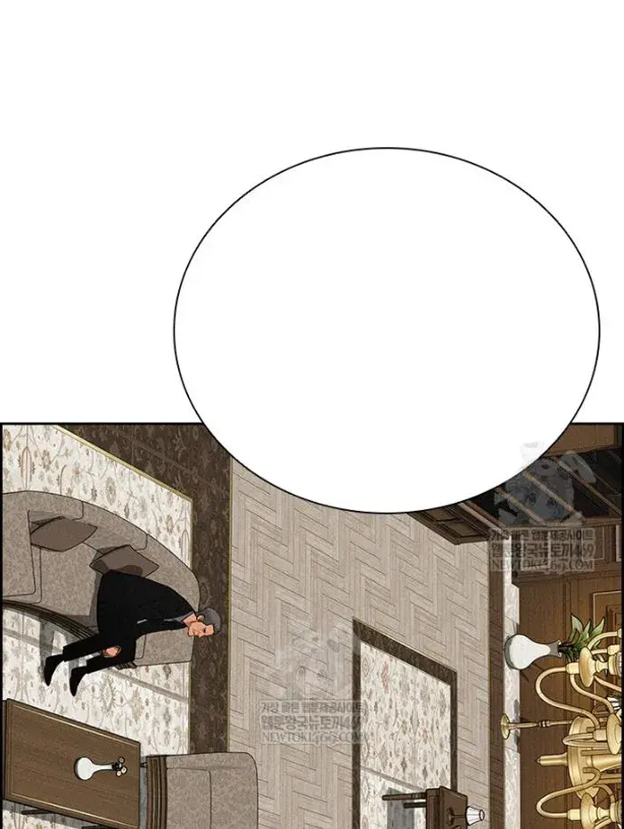 Read Lord of Money Ar Manga Online