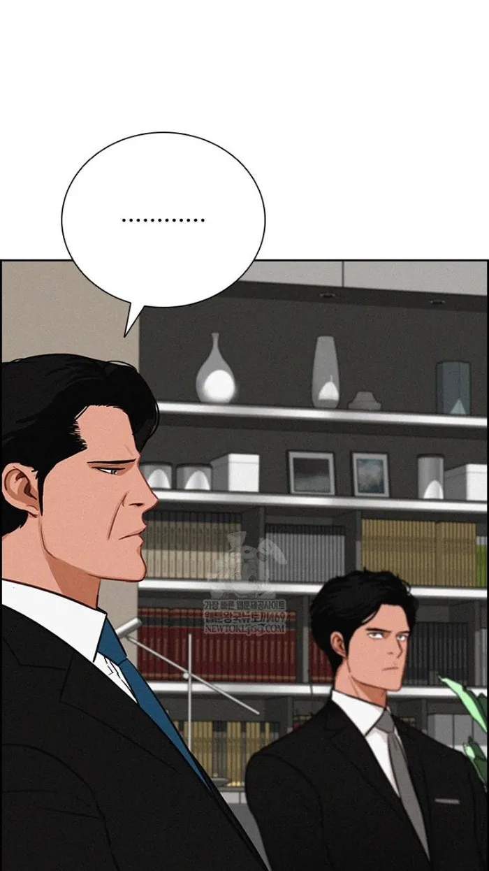Read Lord of Money Ar Manga Online