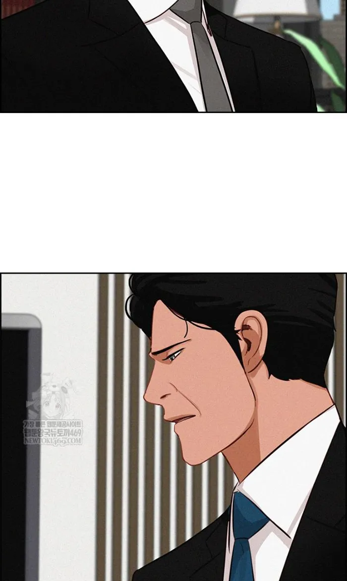 Read Lord of Money Ar Manga Online