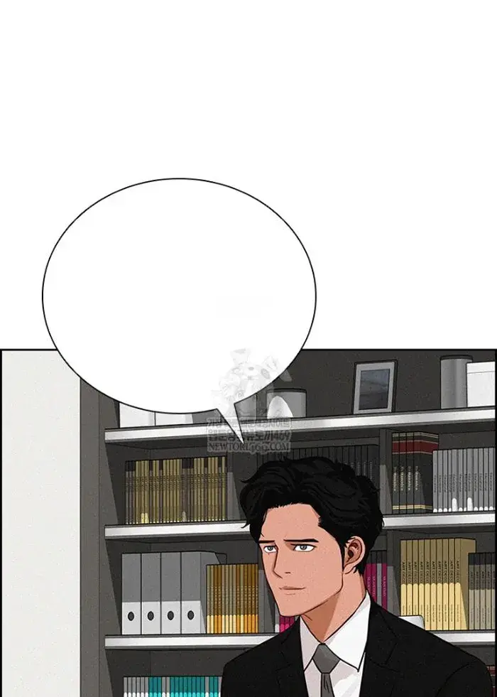 Read Lord of Money Ar Manga Online