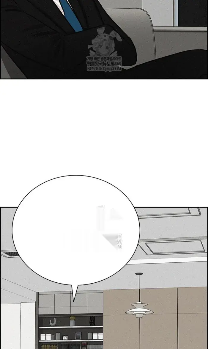 Read Lord of Money Ar Manga Online