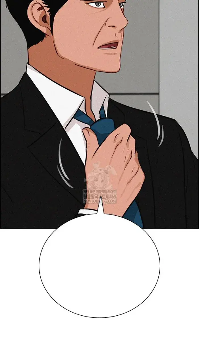 Read Lord of Money Ar Manga Online