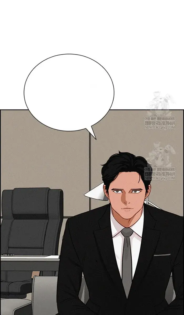 Read Lord of Money Ar Manga Online