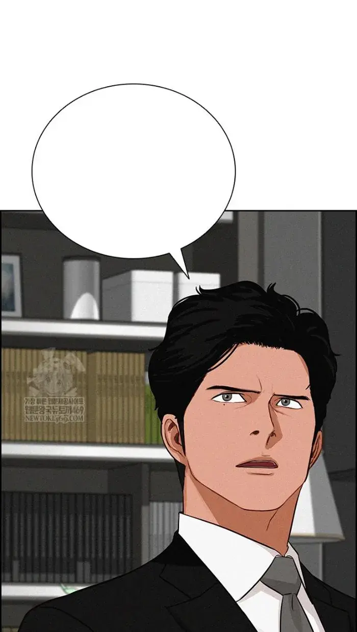 Read Lord of Money Ar Manga Online