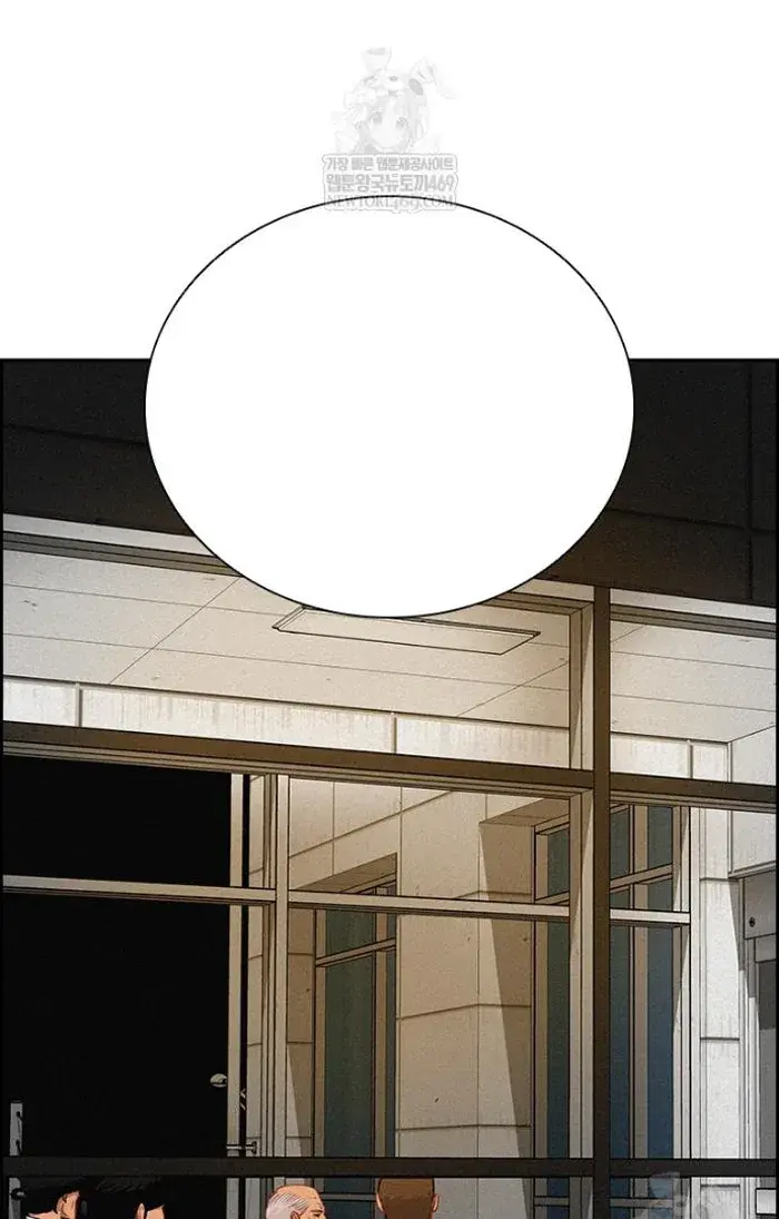 Read Lord of Money Ar Manga Online