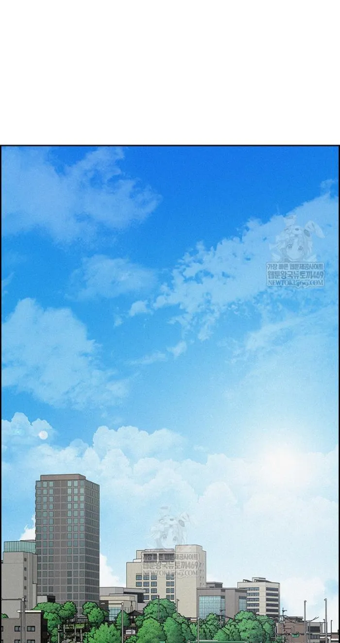 Read Lord of Money Ar Manga Online