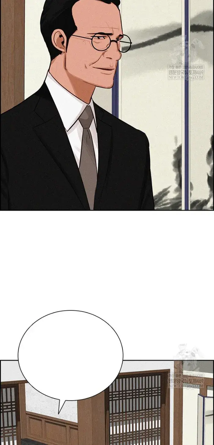 Read Lord of Money Ar Manga Online