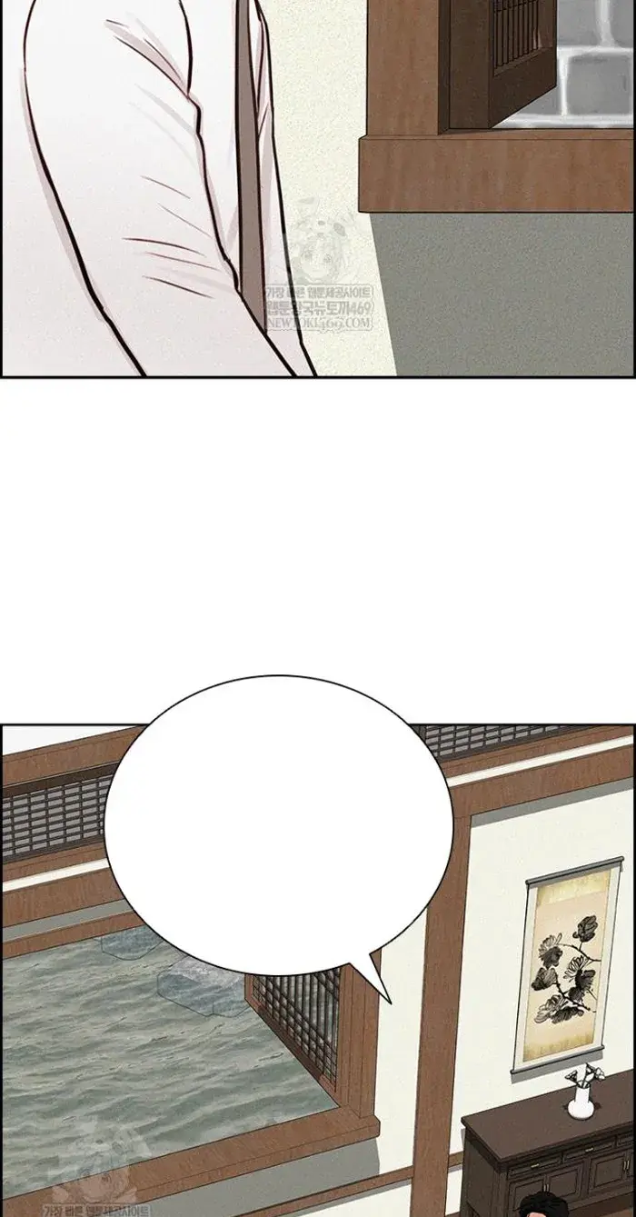 Read Lord of Money Ar Manga Online