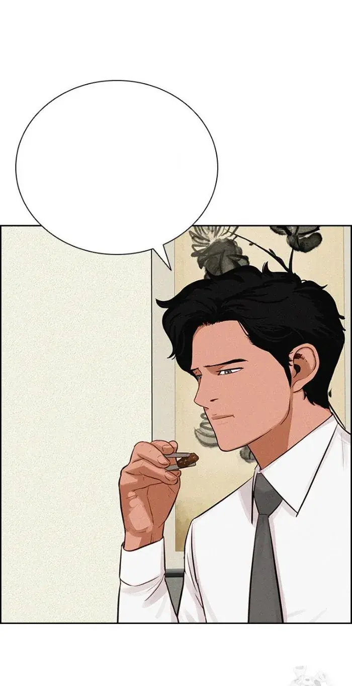 Read Lord of Money Ar Manga Online