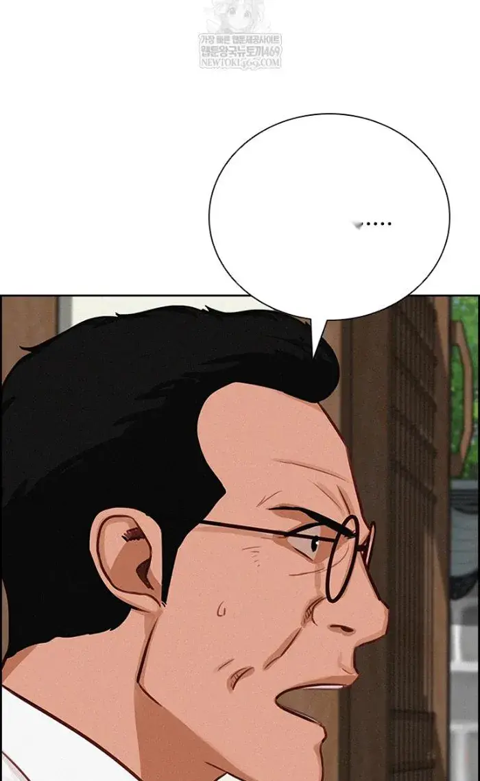Read Lord of Money Ar Manga Online