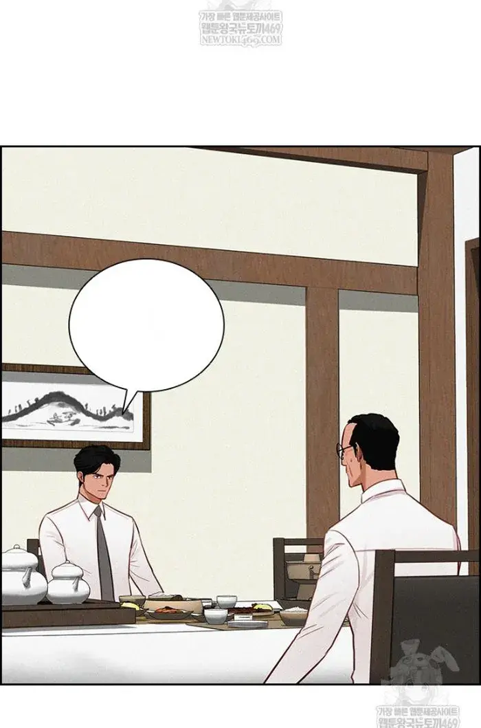 Read Lord of Money Ar Manga Online