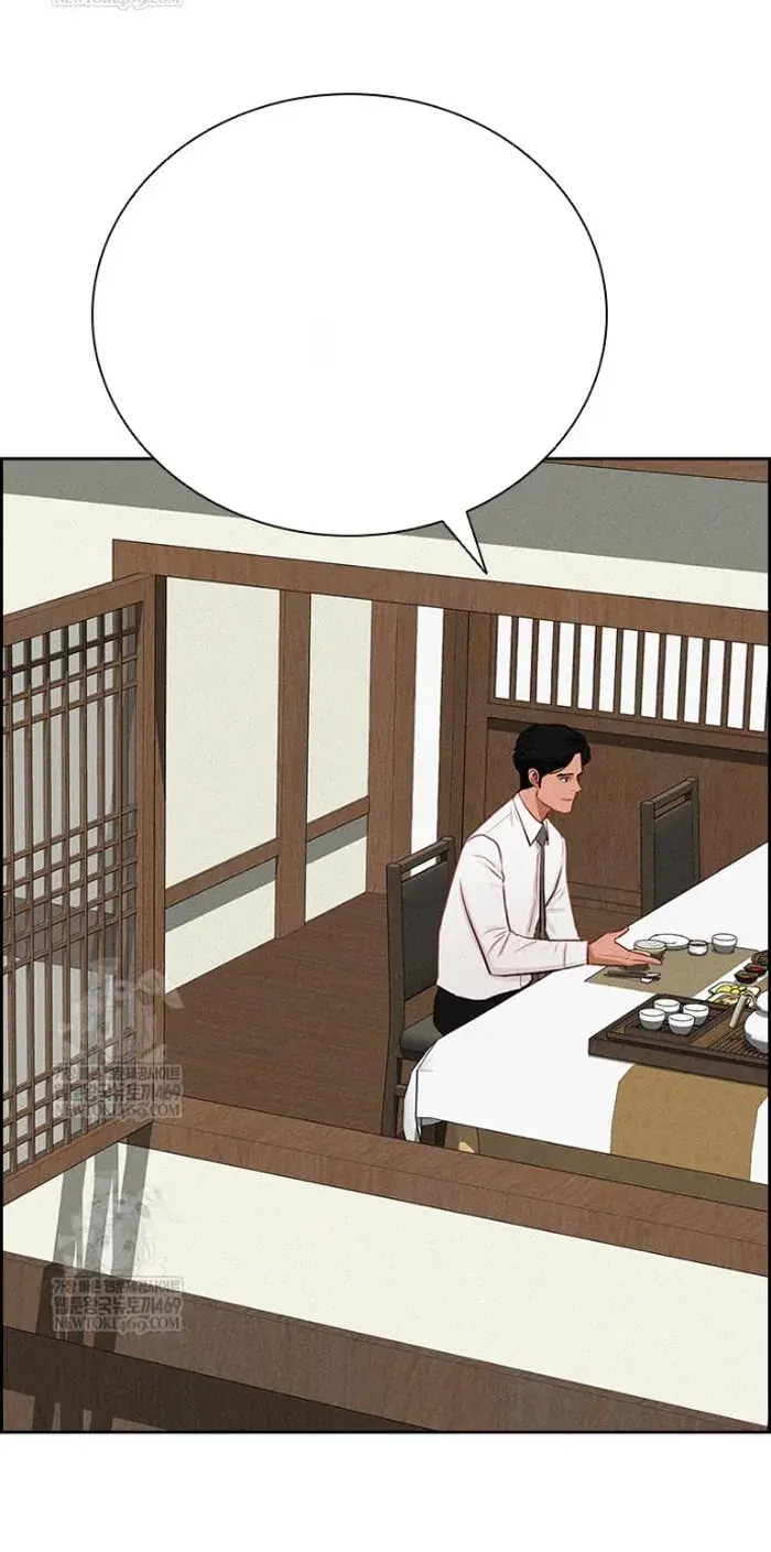 Read Lord of Money Ar Manga Online