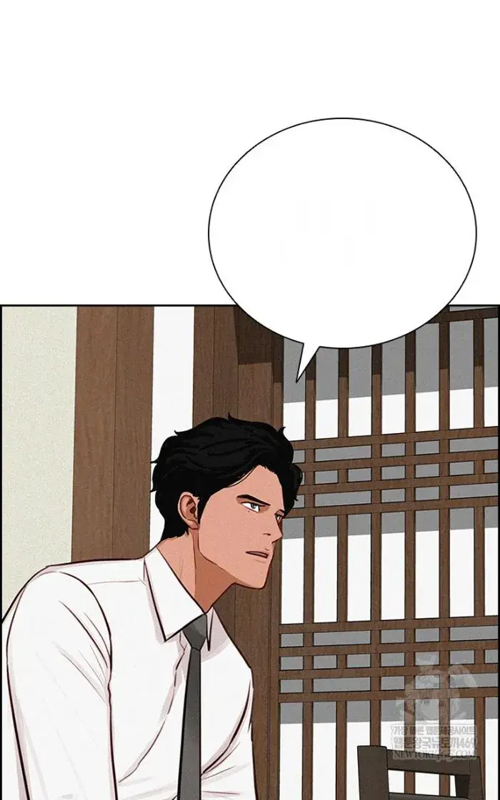 Read Lord of Money Ar Manga Online