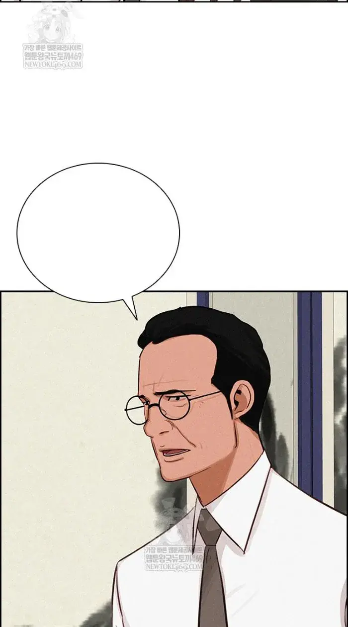Read Lord of Money Ar Manga Online