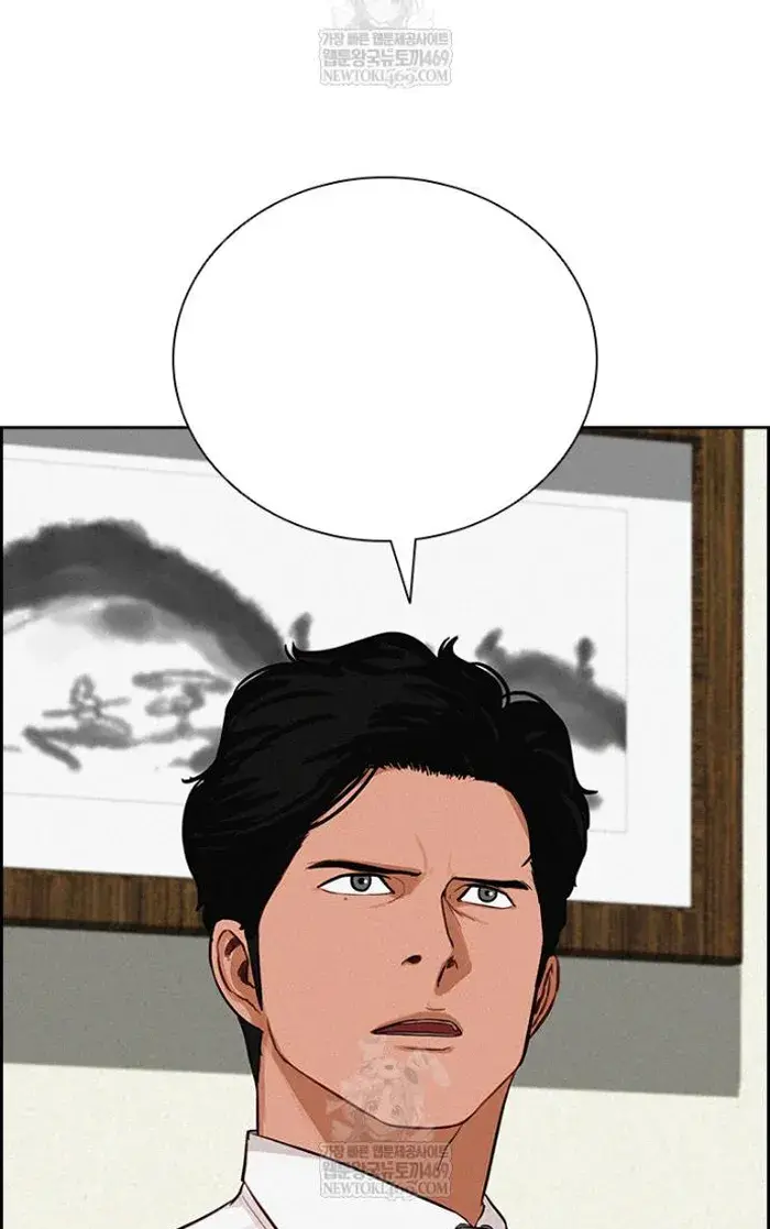 Read Lord of Money Ar Manga Online