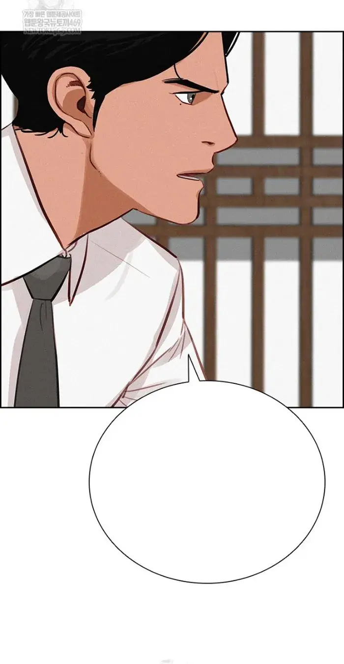 Read Lord of Money Ar Manga Online