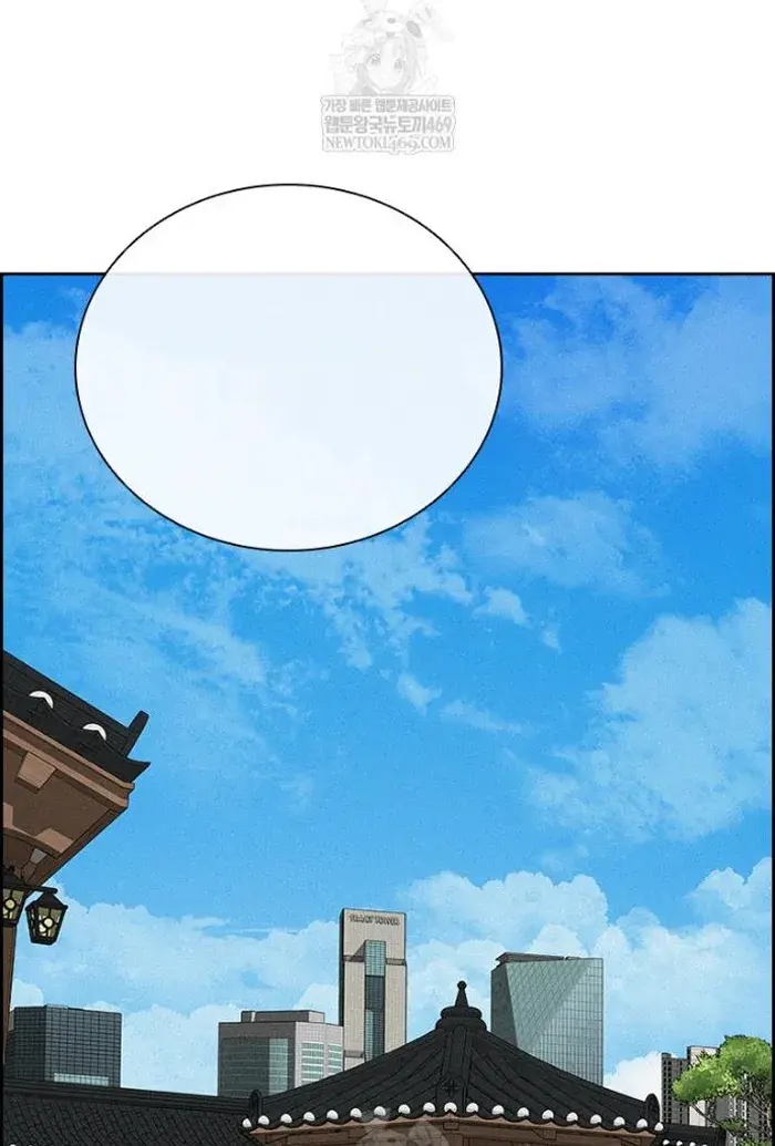 Read Lord of Money Ar Manga Online