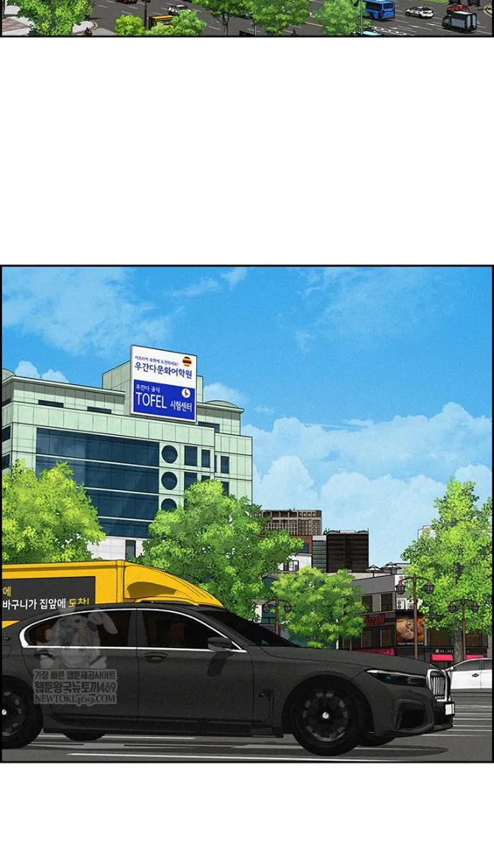 Read Lord of Money Ar Manga Online