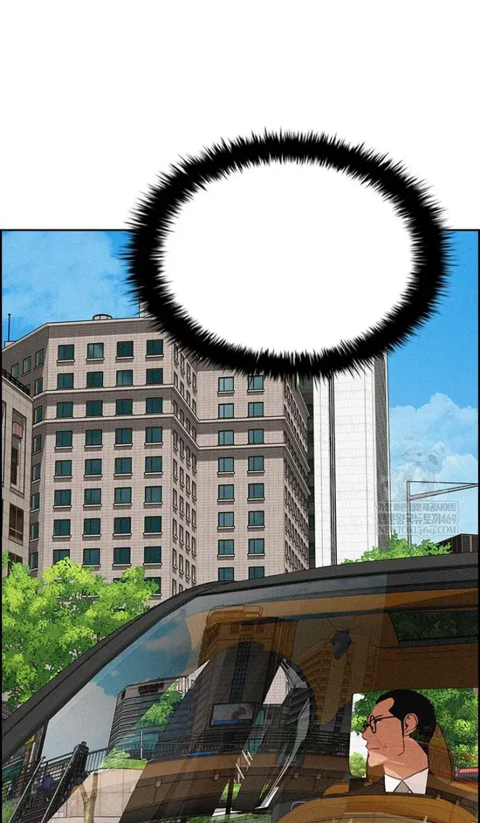 Read Lord of Money Ar Manga Online