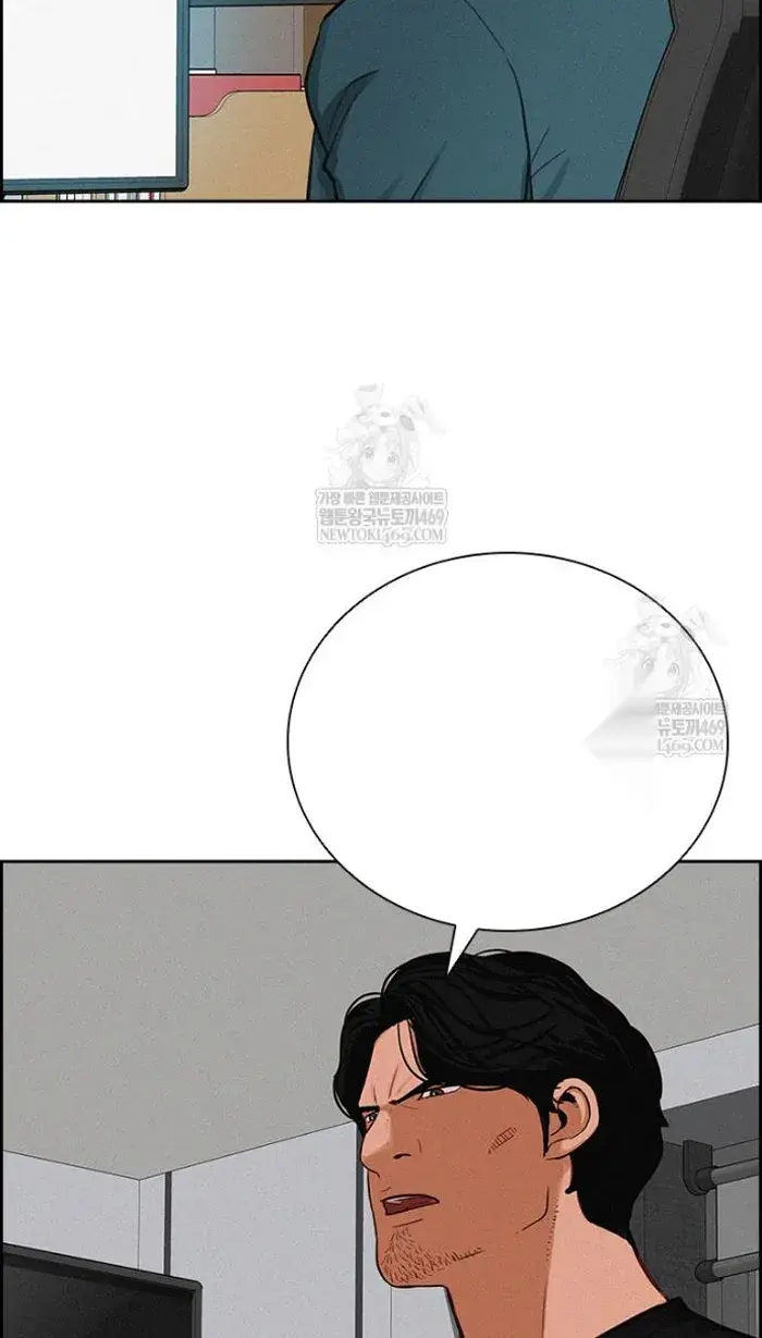 Read Lord of Money Ar Manga Online