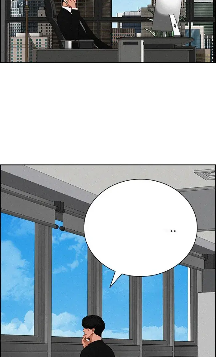 Read Lord of Money Ar Manga Online