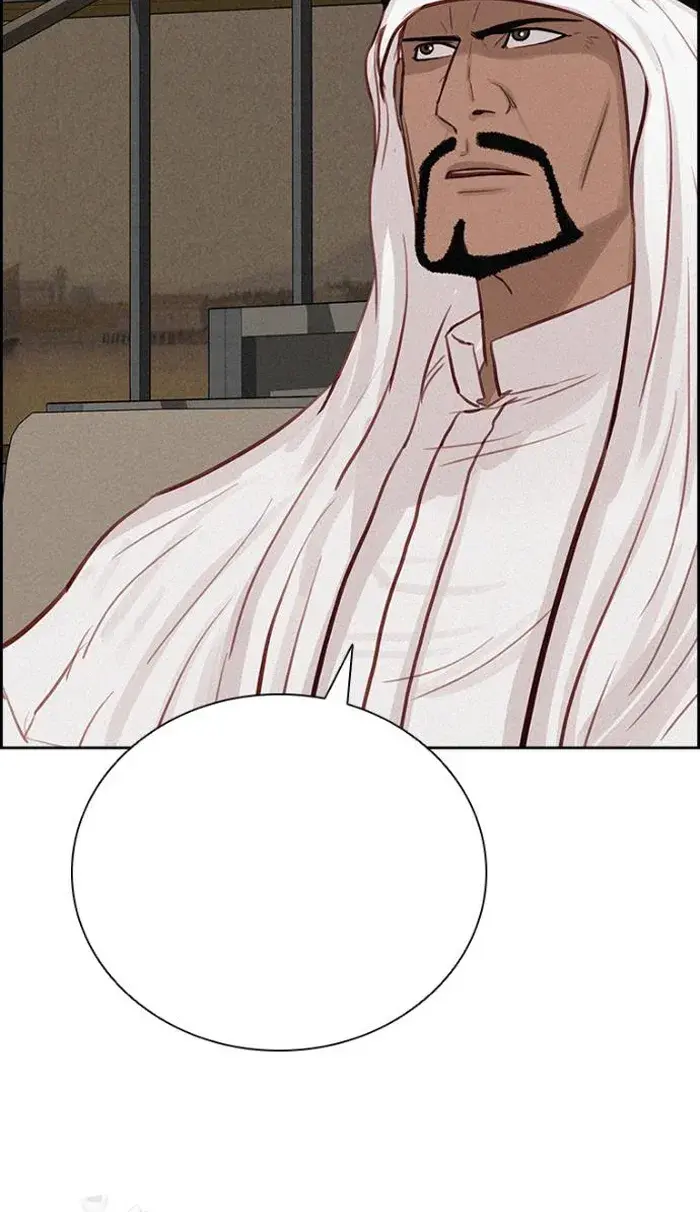 Read Lord of Money Ar Manga Online